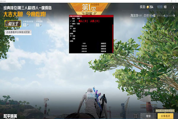 CF现在辅助怎么找透视自瞄效果
